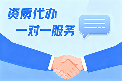 2025年11月公司注冊(cè)品牌最新推薦排行榜 代理記賬、資質(zhì)代辦、公司注銷、注冊(cè)公司專業(yè)代理代辦